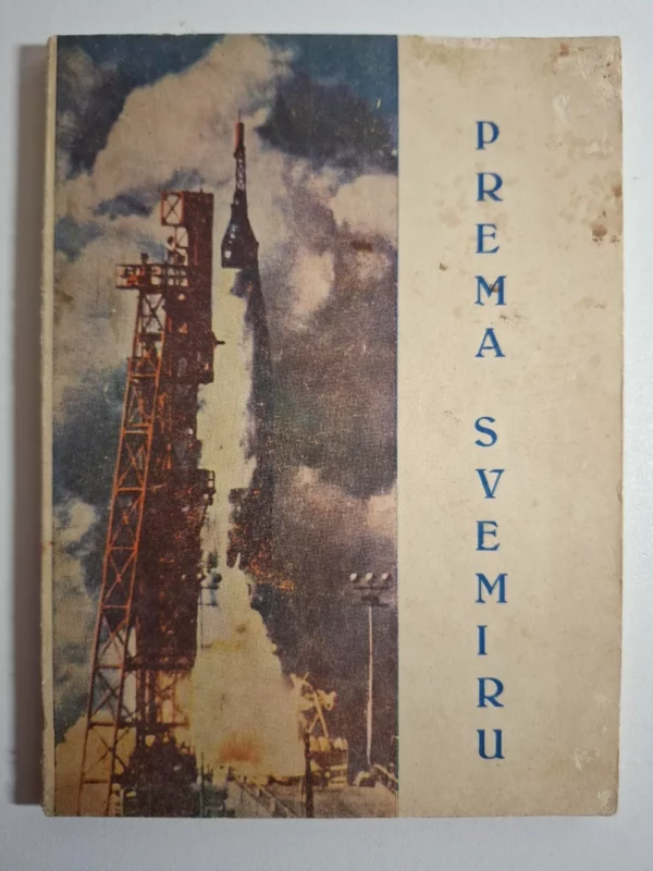 Prema svemiru - duhovnost i čovjekova nastojanja na odlazak u svemir, izdanje 1965 Franjo Ivanušec