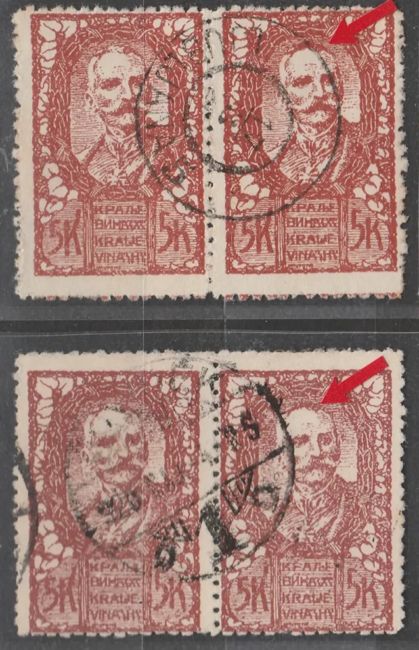 SHS Slovenija 1919 kralj Petar 5k tipična greška "TUPE" verigari