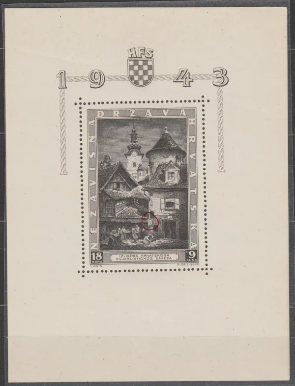 NDH - 1943. blok Filatelistička izložba, oznaka gravera S - Seizinger , stari Dolac **