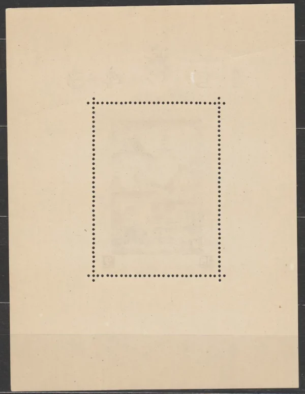 NDH - 1943. blok Filatelistička izložba, oznaka gravera S - Seizinger , stari Dolac ** - Slika 2