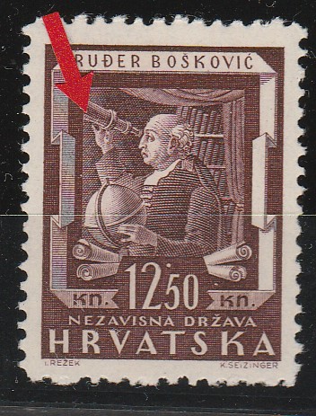 NDH 1943 Ruđer Bošković - oznaka gravera na ruci "S" Seizinger čista bez falca, PO-I Strpić
