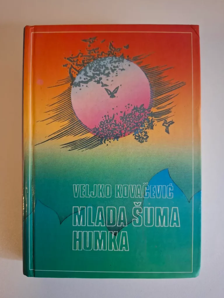 Mlada šuma, Humka - Veljko Kovačević