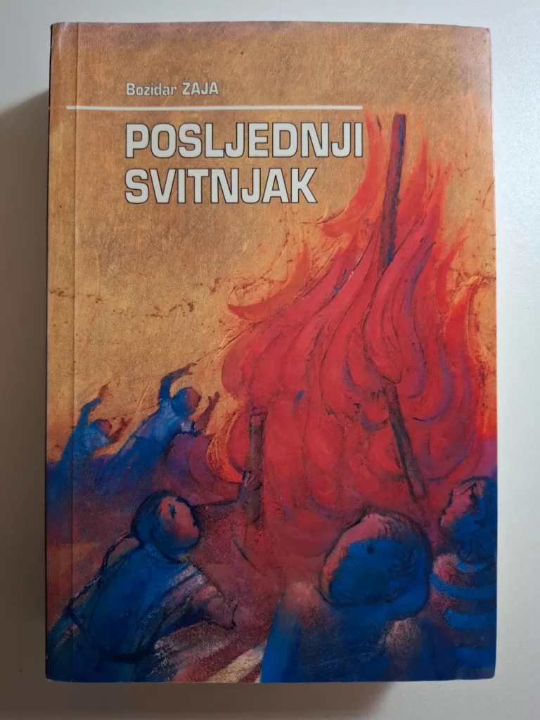 Posljednji svitnjak - Božidar Žaja