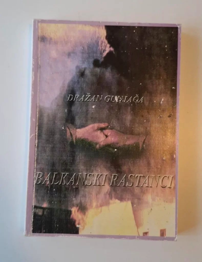 Balkanski rastanci / Dražan Gunjača (Domovinski rat)