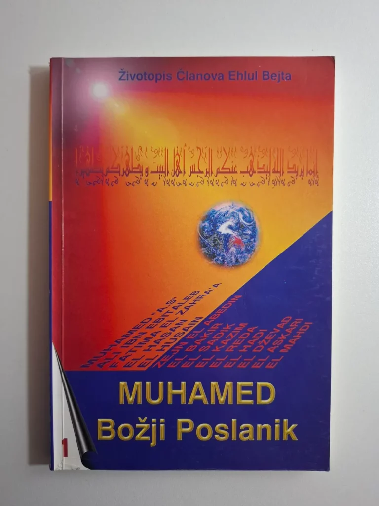 Muhamed Božji poslanik - Životopis Članova Ehlul Bejta