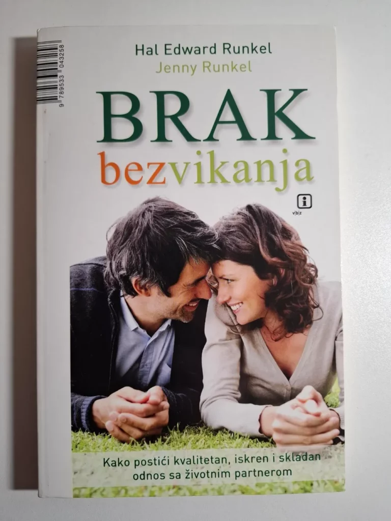Hal Edward Runkel , Jenny Runkel : Brak bez vikanja - Kako postići kvalitetan, iskren i skladan odnos sa životnim partnerom