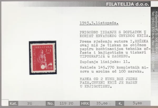 NDH 1943 Crveni Križ 2+1kn faza tiska bez crvenog križa **