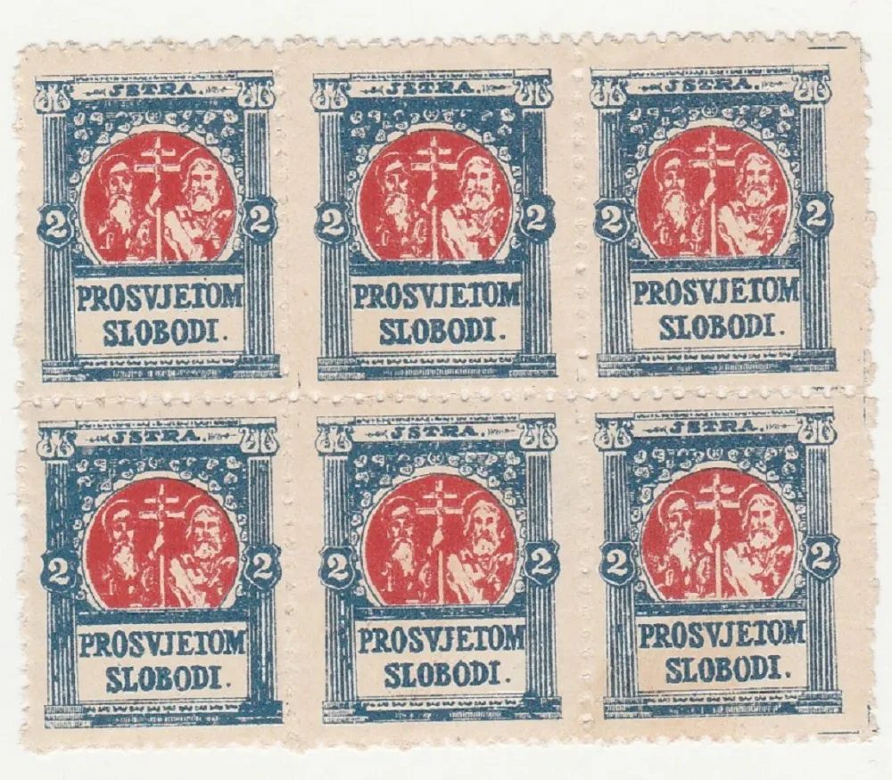 Prastara doplatna marka iz 1905 - Prosvjetom Slobodi Istra - rijetko u šestercu