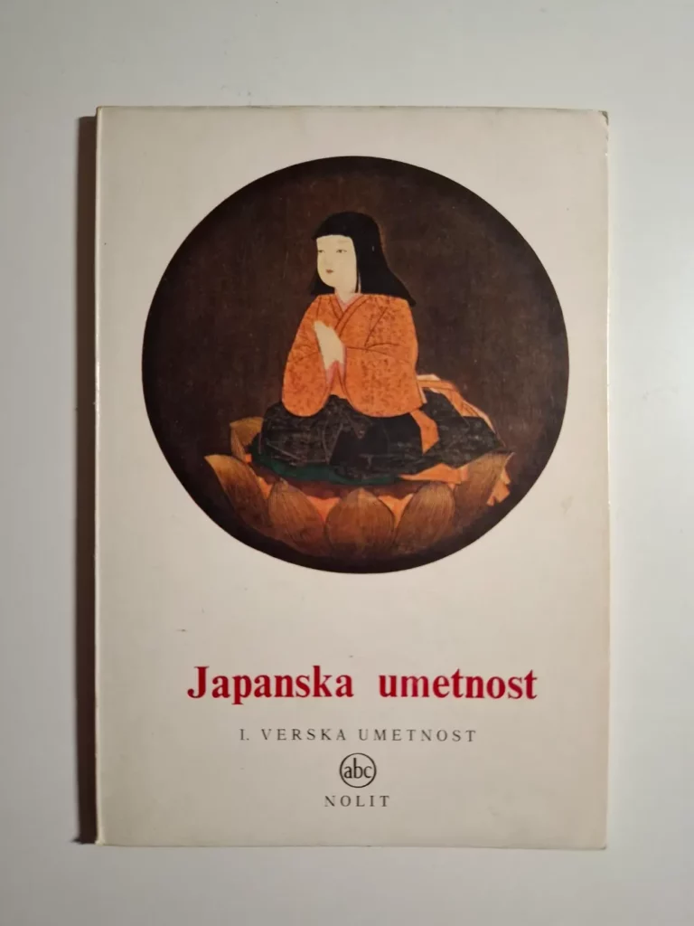 Japanska umetnost verska umetnost , mala umetnička enciklopedija - Alain Lemiere (Nolit)
