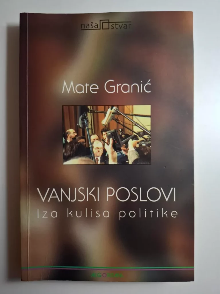 Vanjski poslovi iza kulisa politike - Mate Granić