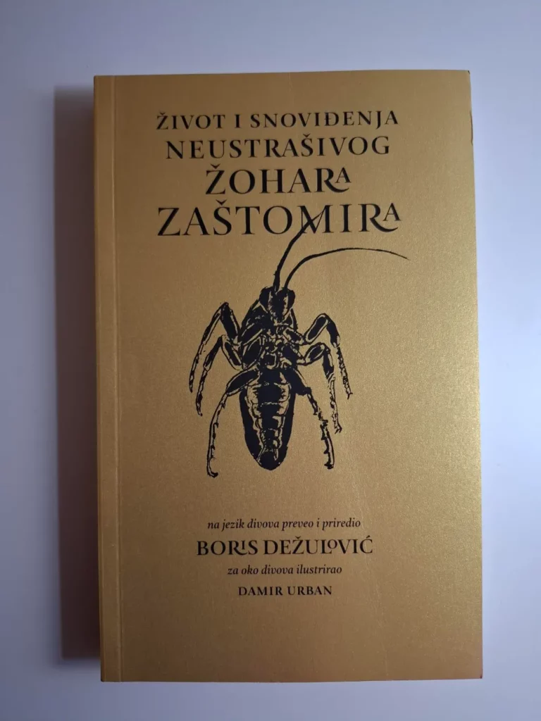 Život i snoviđenja neustrašivog žohara Zaštomira - Boris Dežulović, Damir Urban