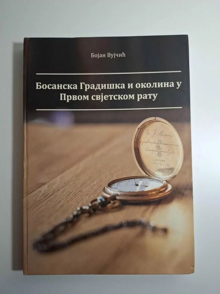 Bosanska Gradiska i okolina u Prvom svjetskom ratu - Bojan Vujčić , izdanje Zavičajni muzej Gradiška (ćirilica)