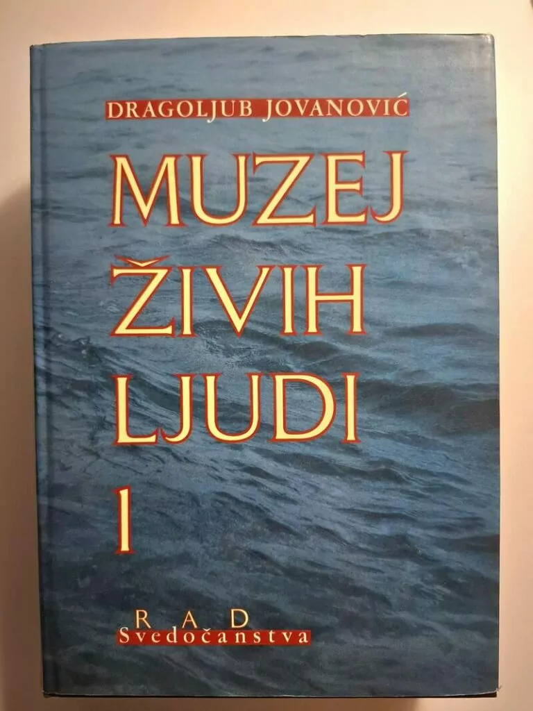 Dragoljub Jovanović Muzej živih ljudi 1