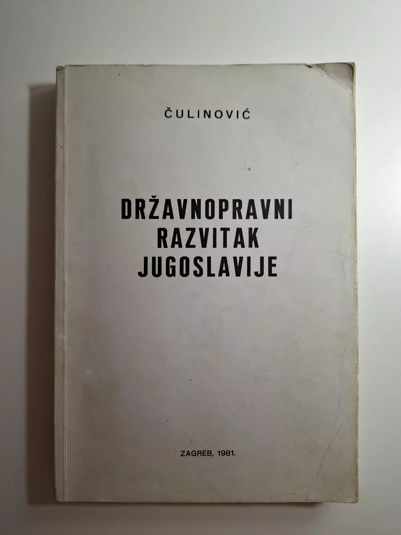 Državnopravni razvitak Jugoslavije - Ferdo Čulinović