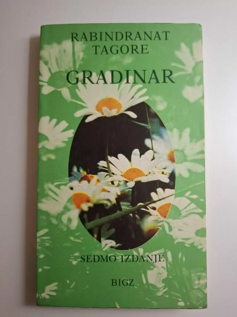 Gradinar - Rabindranath Tagore