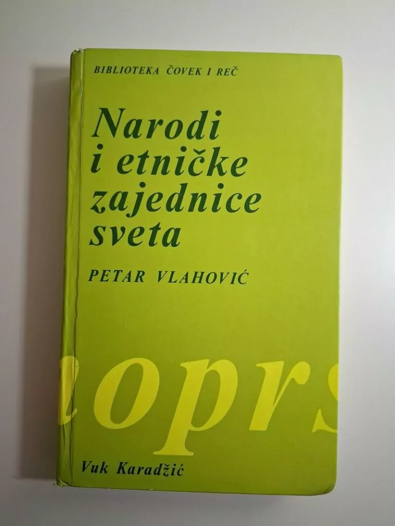 Petar Vlahović - Narodi i etničke zajednice sveta