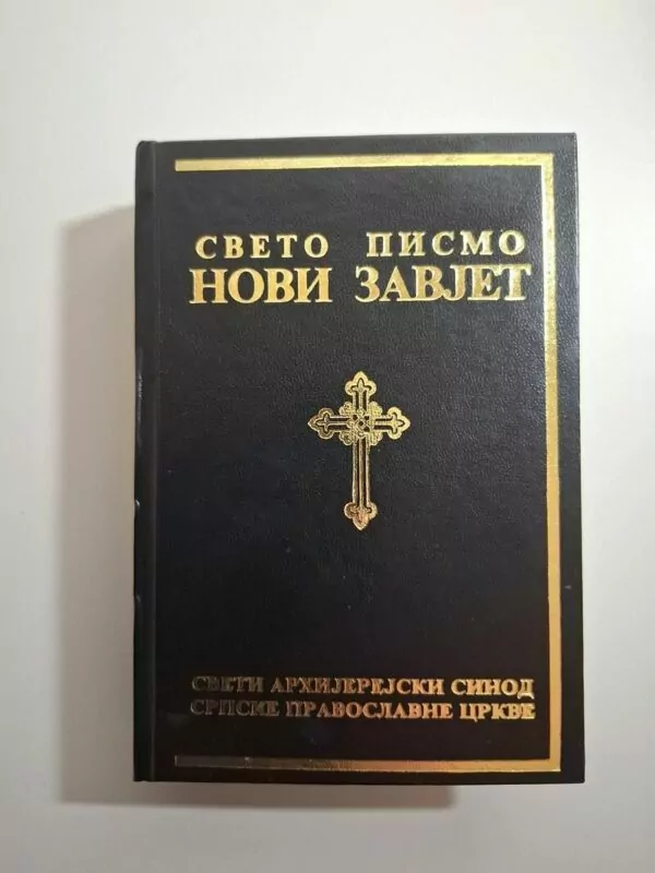 Sveto pismo Novi Zavjet - sveti arhijerejski sinod Srpske pravoslavne crkve , ćirilica