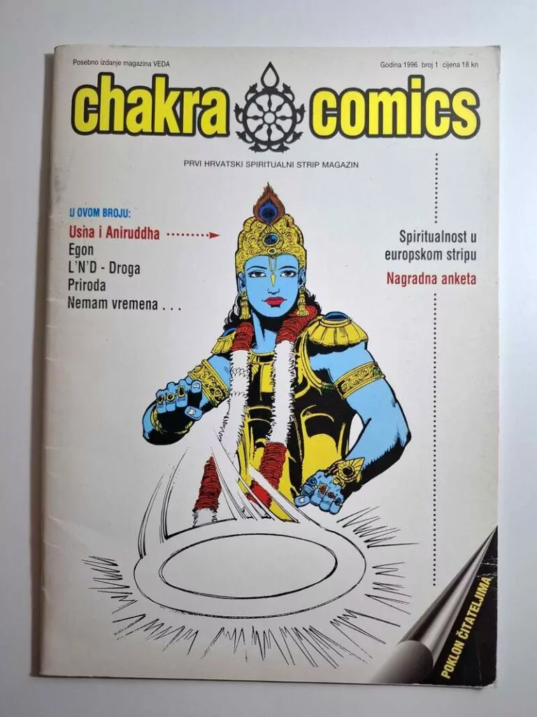 Chakra Comics broj 1 (1996) - prvi hrvatski spiritualni strip magazin (rijetkost)