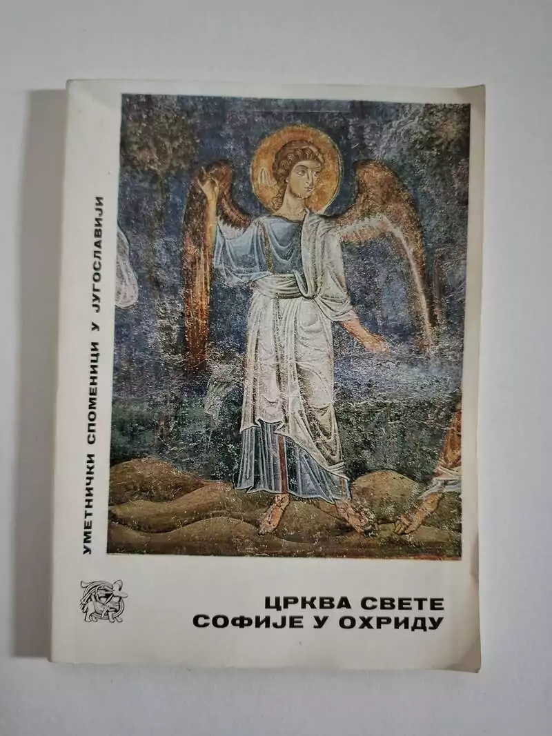 Crkva svete Sofije u Ohridu - Vojislav Đurić