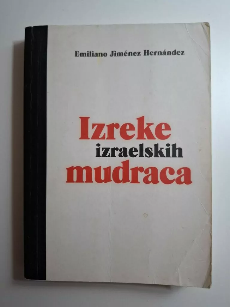 Emiliano Jimenez Hernandez - Izreke izraelskih mudraca