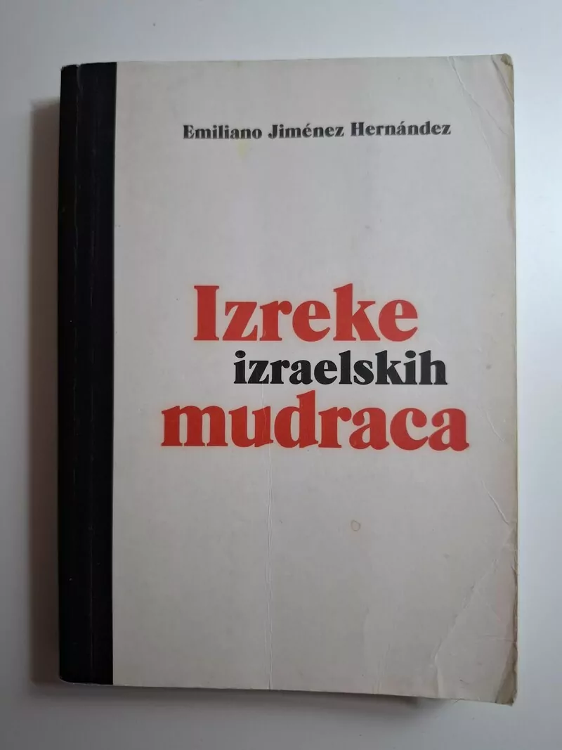 Emiliano Jimenez Hernandez - Izreke izraelskih mudraca