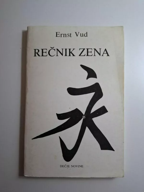Ernest Wood - Rečnik zena