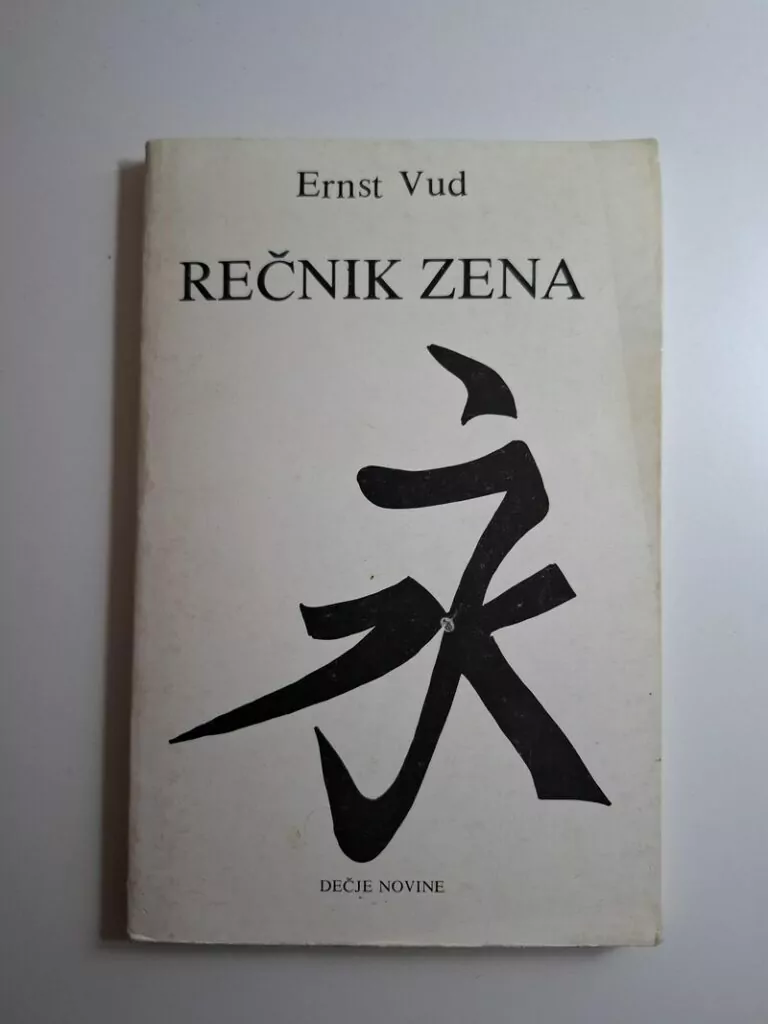 Ernest Wood - Rečnik zena