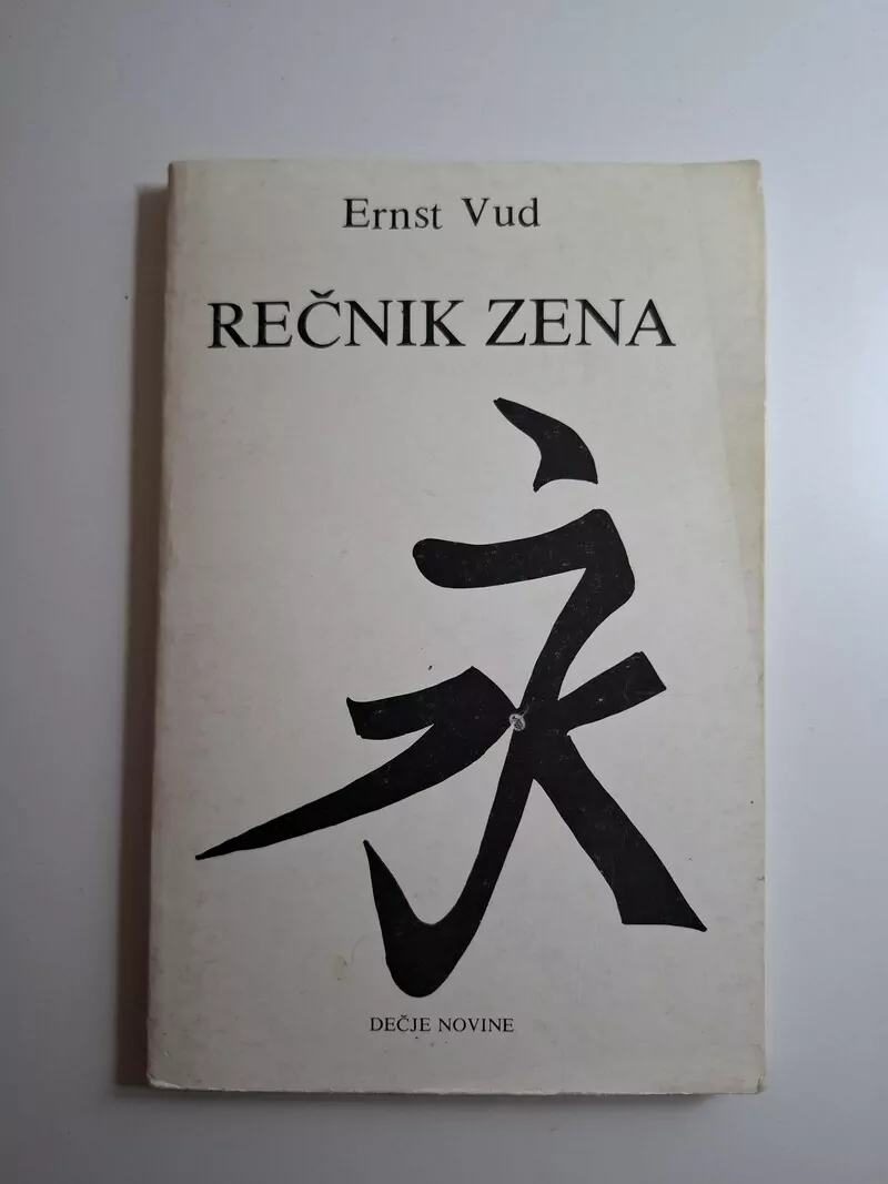 Ernest Wood - Rečnik zena