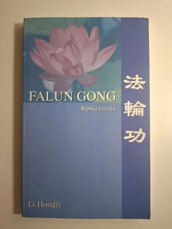 Falun Gong - Li Hondži (Li Hongzhi)
