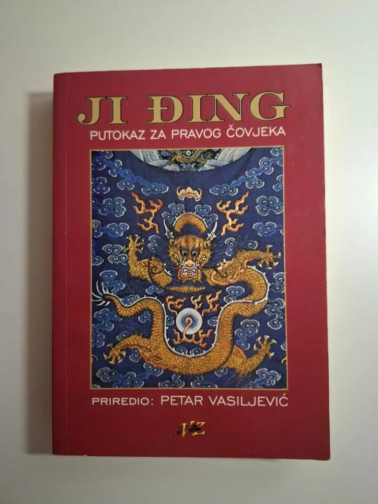 Ji Đing putokaz za Pravog čovjeka - Petar Vasiljević