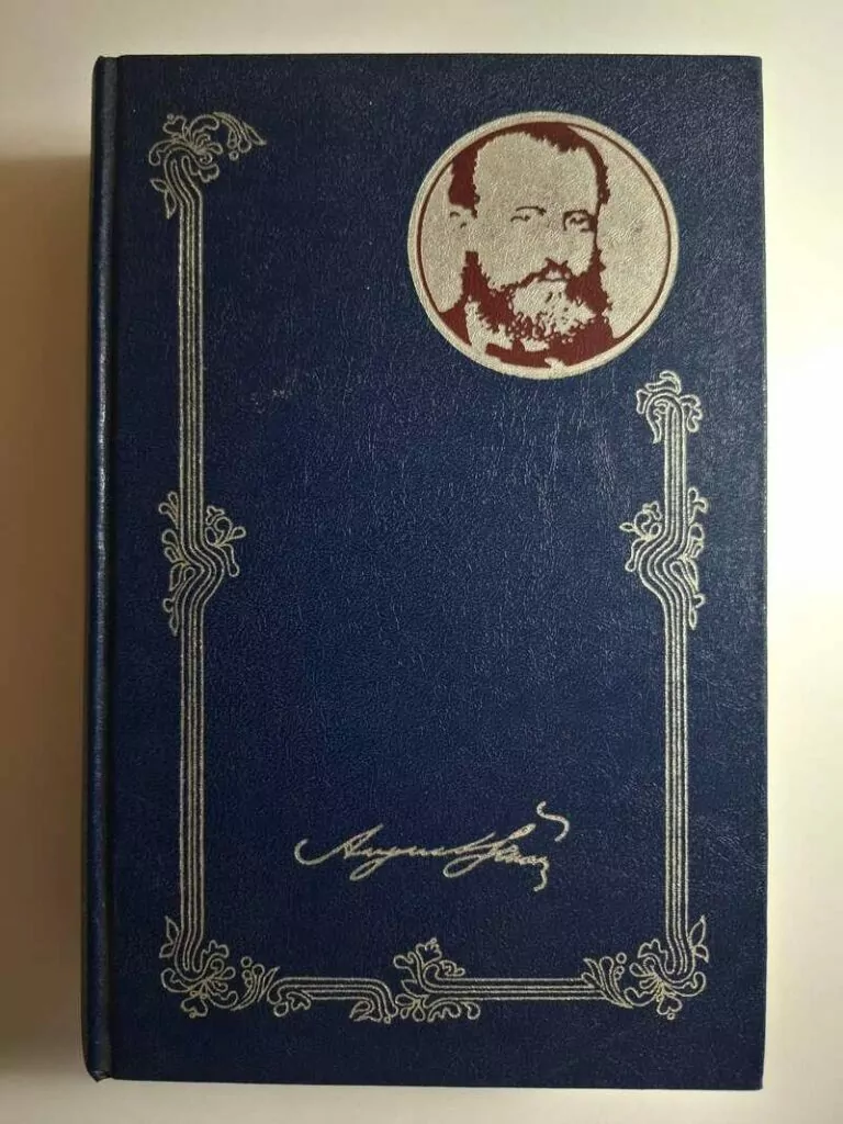 Kanarinčeva ljubovca - August Šenoa