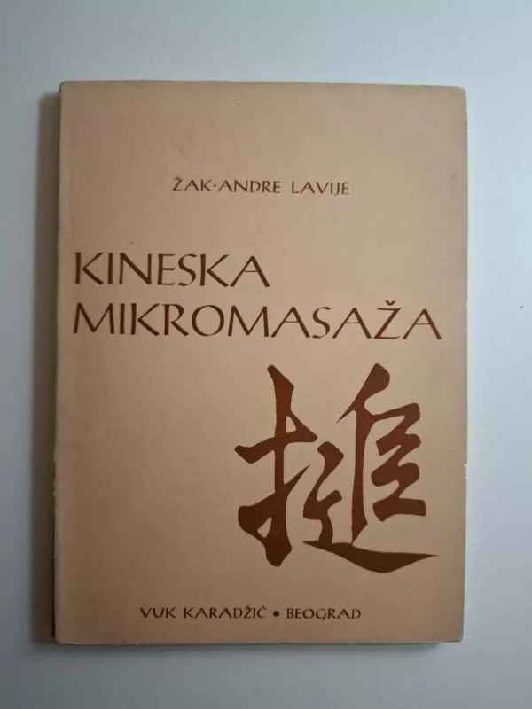 Kineska mikromasaža Žak-Andre Lavije (Jacques-Andre Lavier)