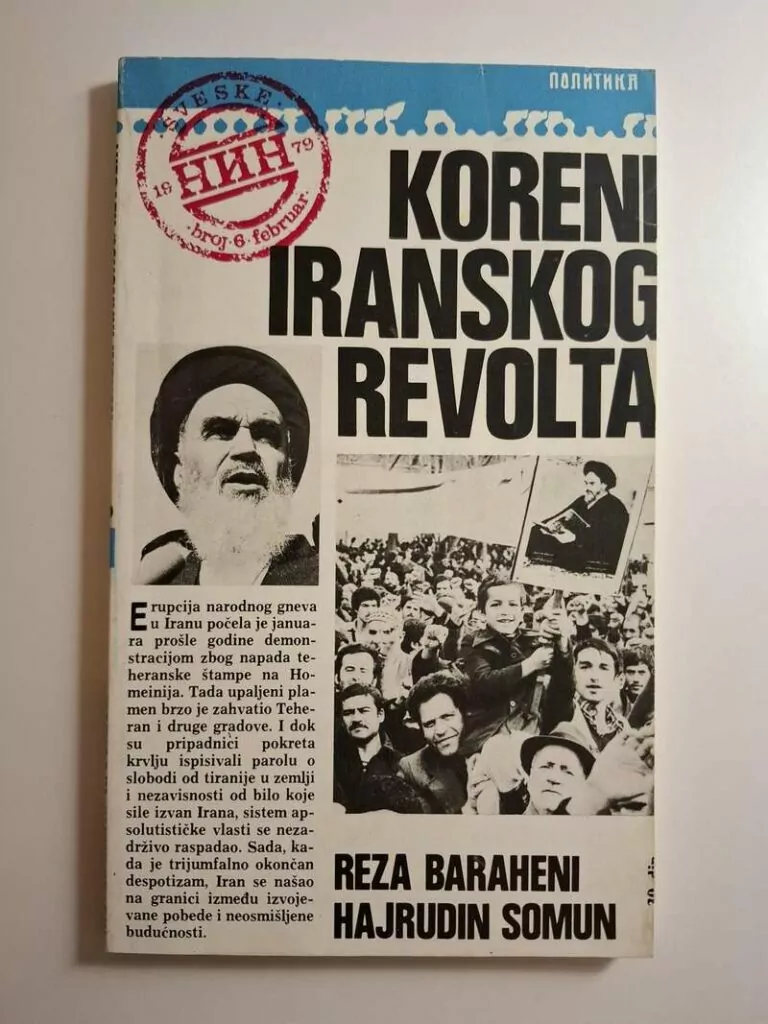 Koreni Iranskog revolta - Reza Baraheni , Hajrudin Somun