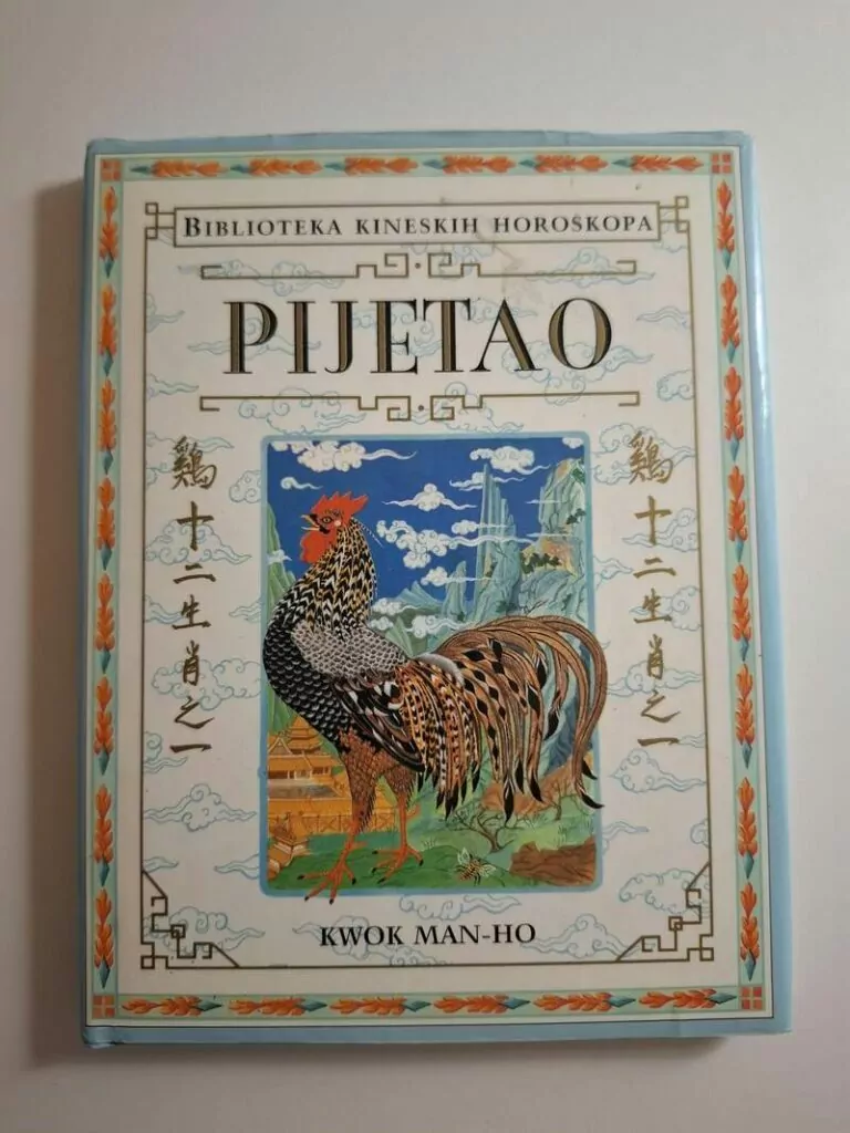 Kwok Man-ho Biblioteka kineskih horoskopa - Pijetao