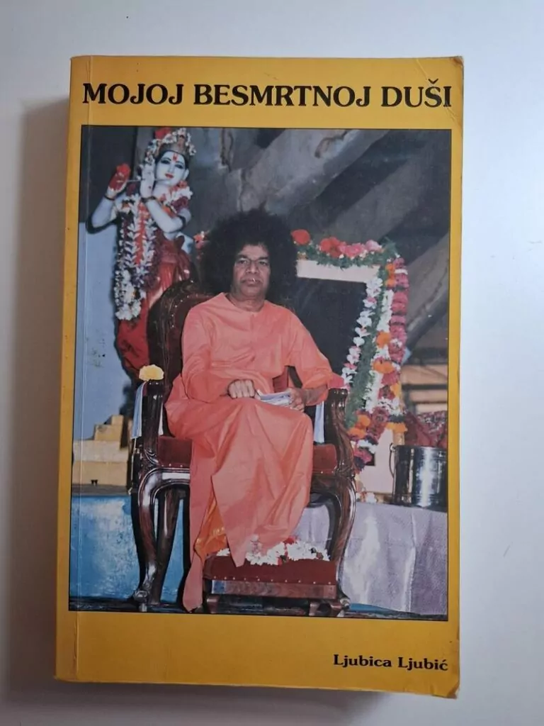 Mojoj besmrtnoj duši - Ljubica Ljubić (Sai Baba) - Biblioteka Gayatri