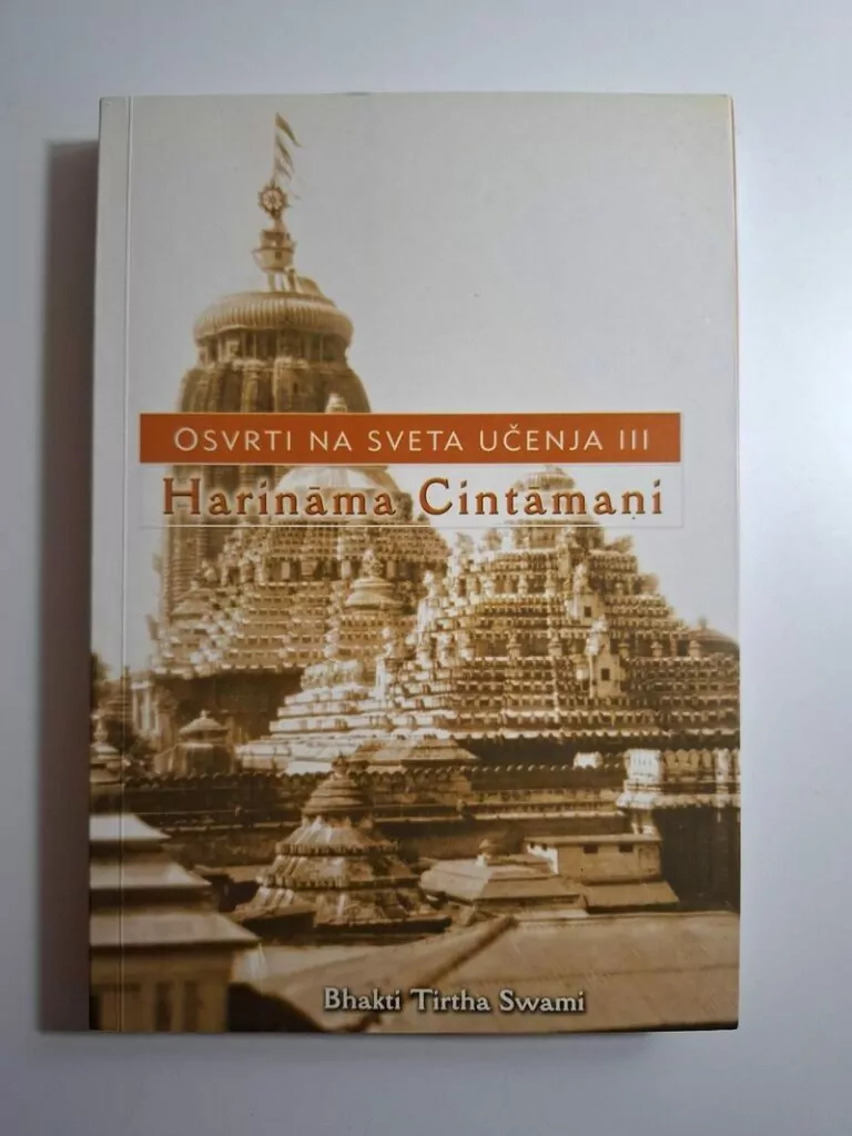 Osvrti na sveta učenja III. Harinama Cintamani