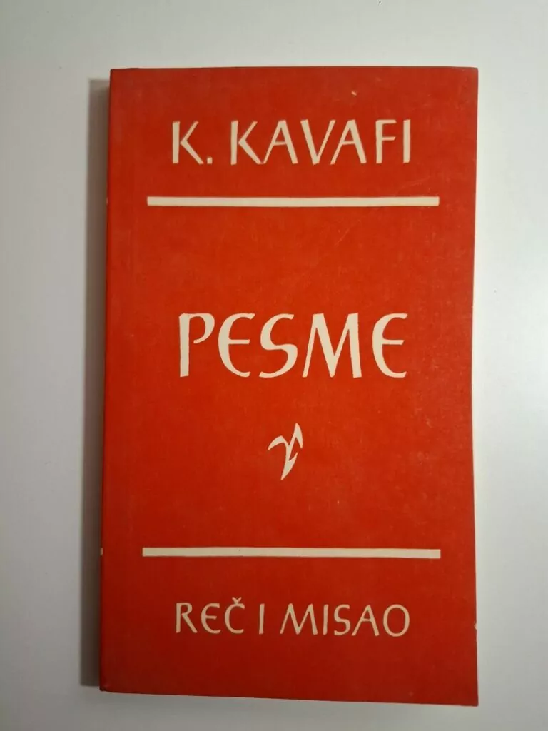 Pesme - Konstantin Kavafi (Constantine P. Cavafy)Pesme - Konstantin Kavafi (Constantine P. Cavafy)