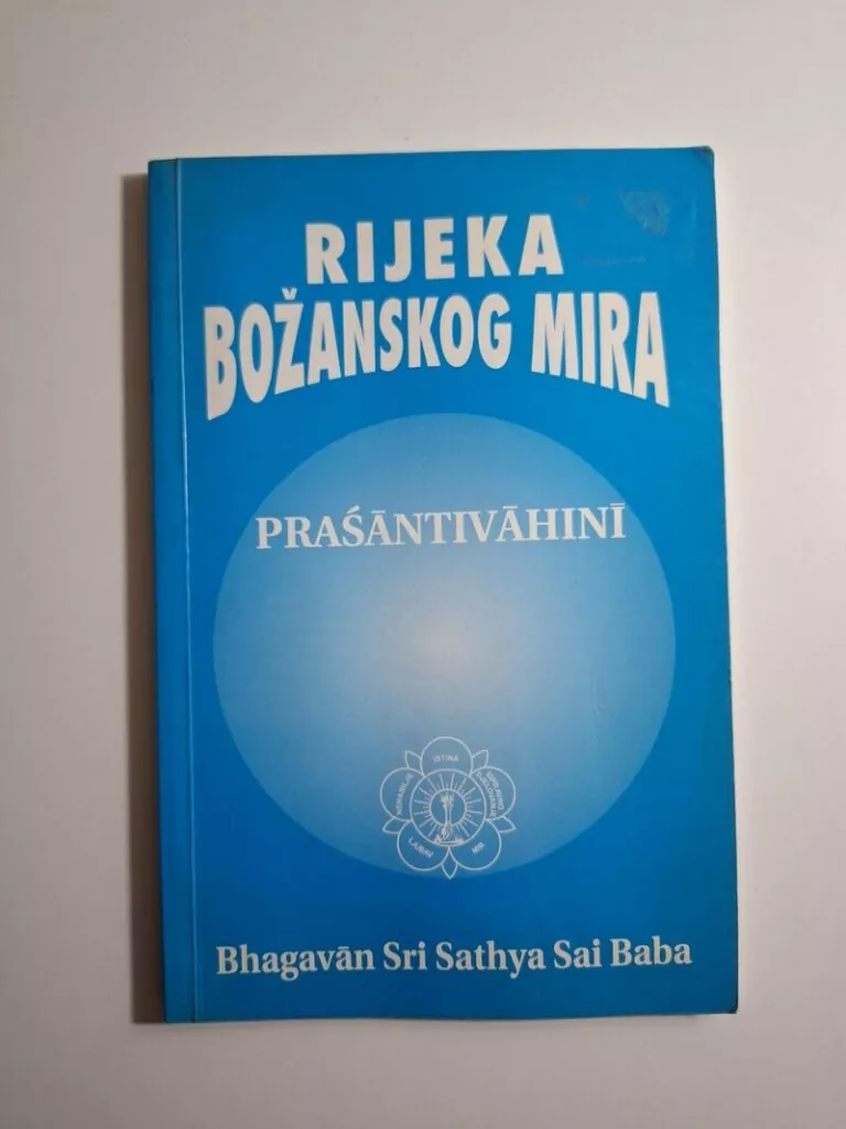 Rijeka božanskog mira – Prasantivahini , Bhagavan Sri Sathya Sai Baba