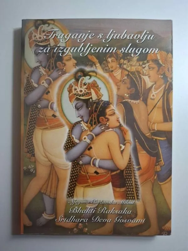 Traganje s ljubavlju za izgubljenim slugom - Bhakti Raksaka Sridhara Deva Goswami