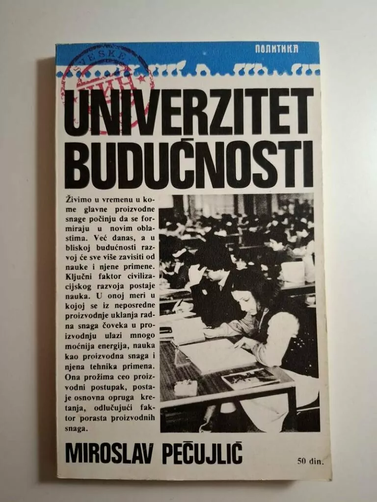 Univerzitet budućnosti - Miroslav Pečujlić (Ninove sveske) budućnost obrazovanja