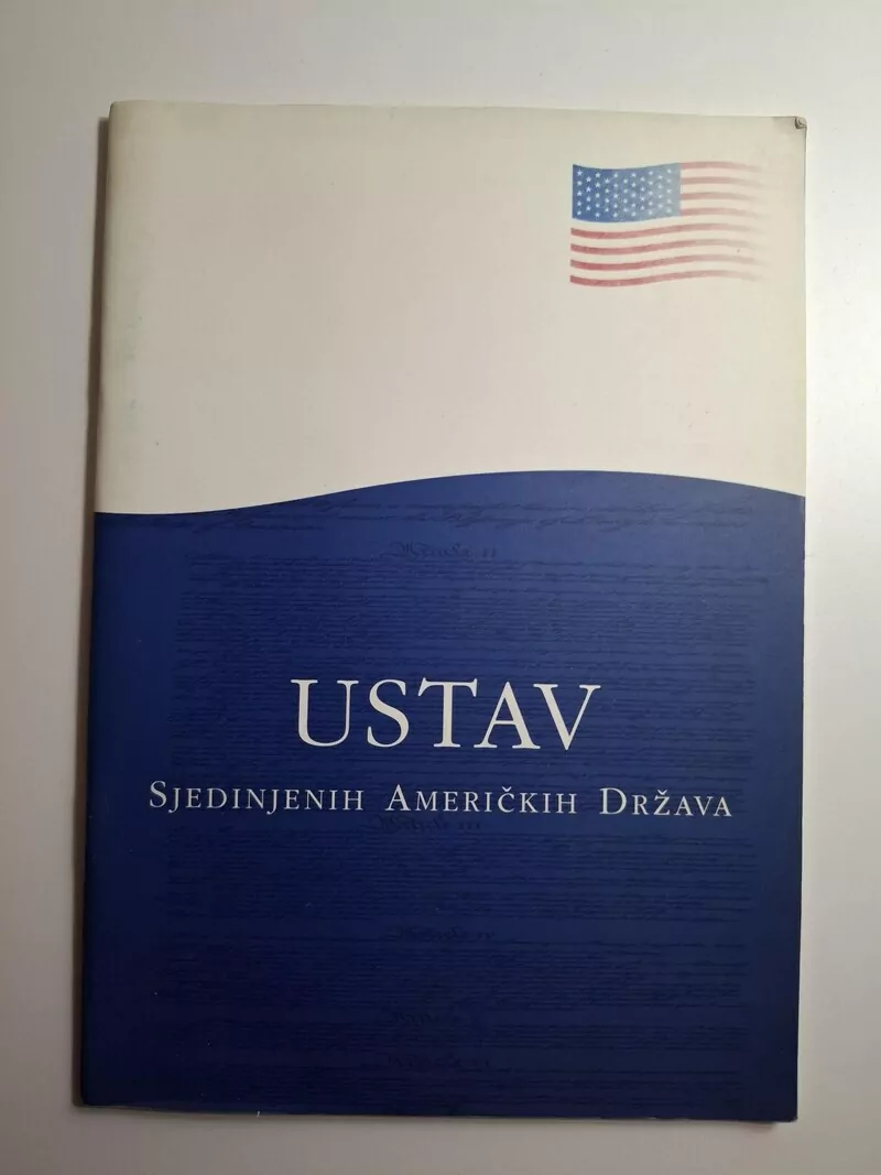 Ustav Sjedinjenih Američkih Država - Branko Smerdel