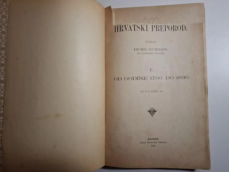 Đuro Šurmin - Hrvatski preporod knjiga 1 (izdanja 1906) Dionička tiskara antikvarna knjiga - Slika 2