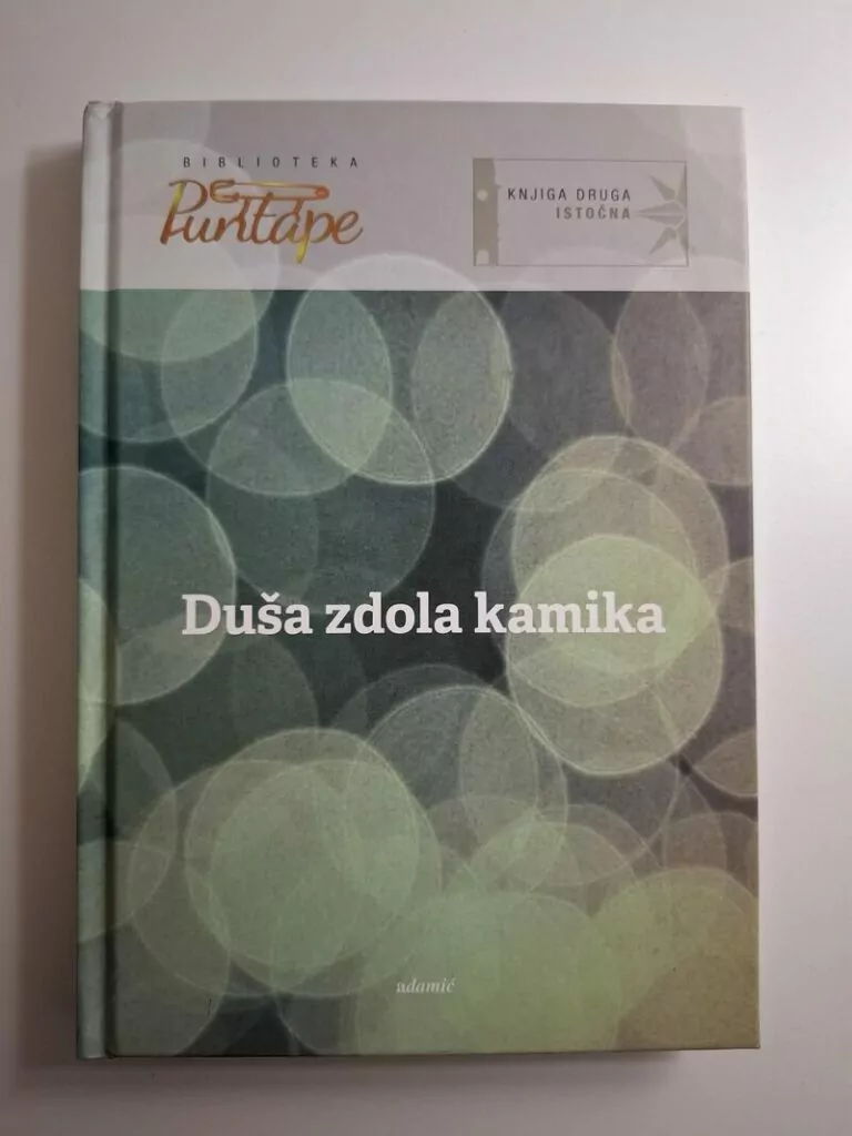 Duša zdola kamika Knjiga druga istočna (Biblioteka Puntape) čakavska poezija