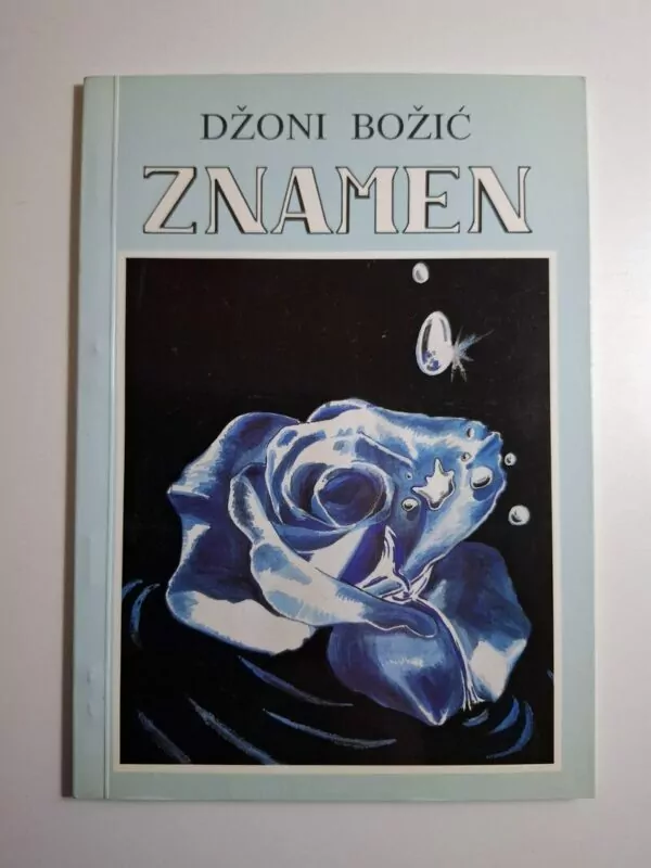 Džoni Božić (Đoni) - Znamen