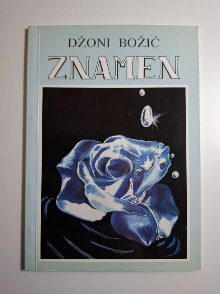 Džoni Božić (Đoni) - Znamen