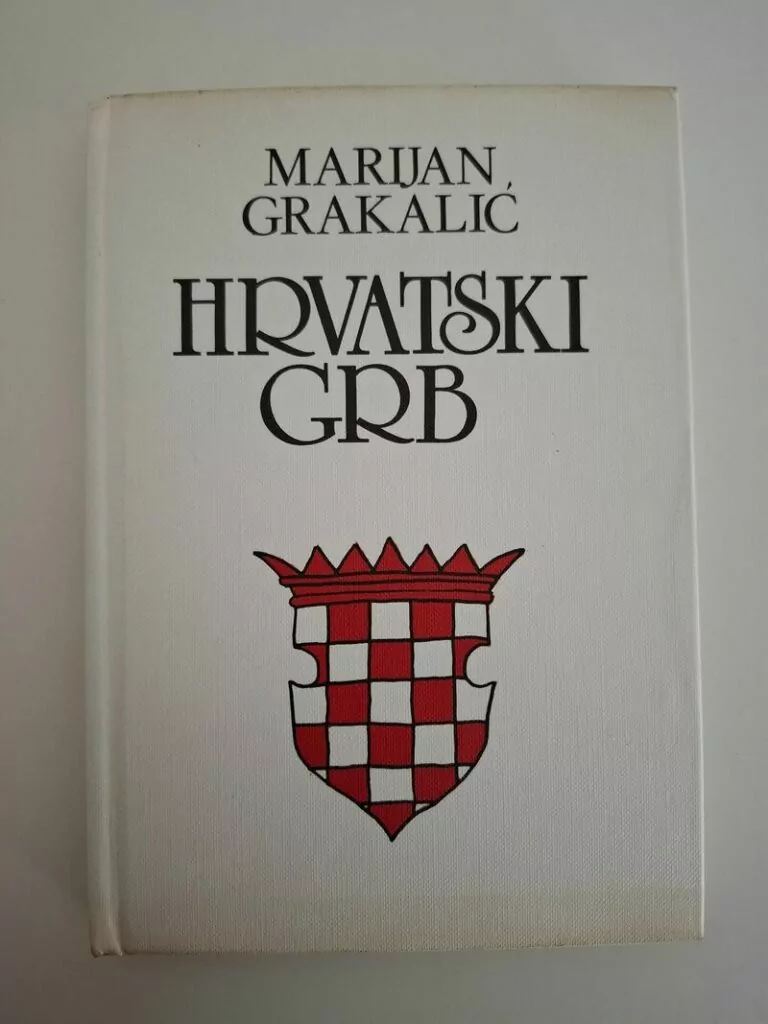 Hrvatski grb - Marijan Grakalić
