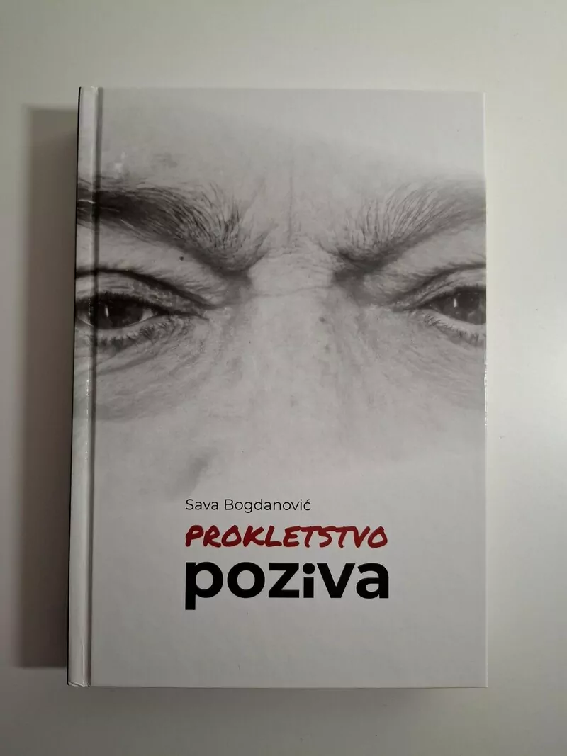 Prokletstvo poziva - Sava Bogdanović (novo doba obrazovanja, obrazovanje i društvo..)