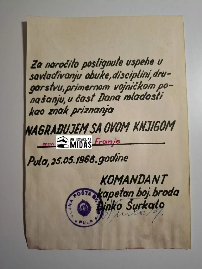 Sigilografija - Vojna pošta Pula 1968, komandant bojnog broda JNA