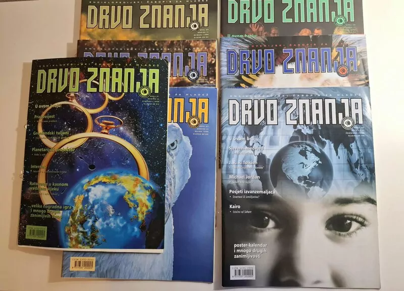 Drvo znanja - časopis za mlade lot 1999 - 7 brojeva