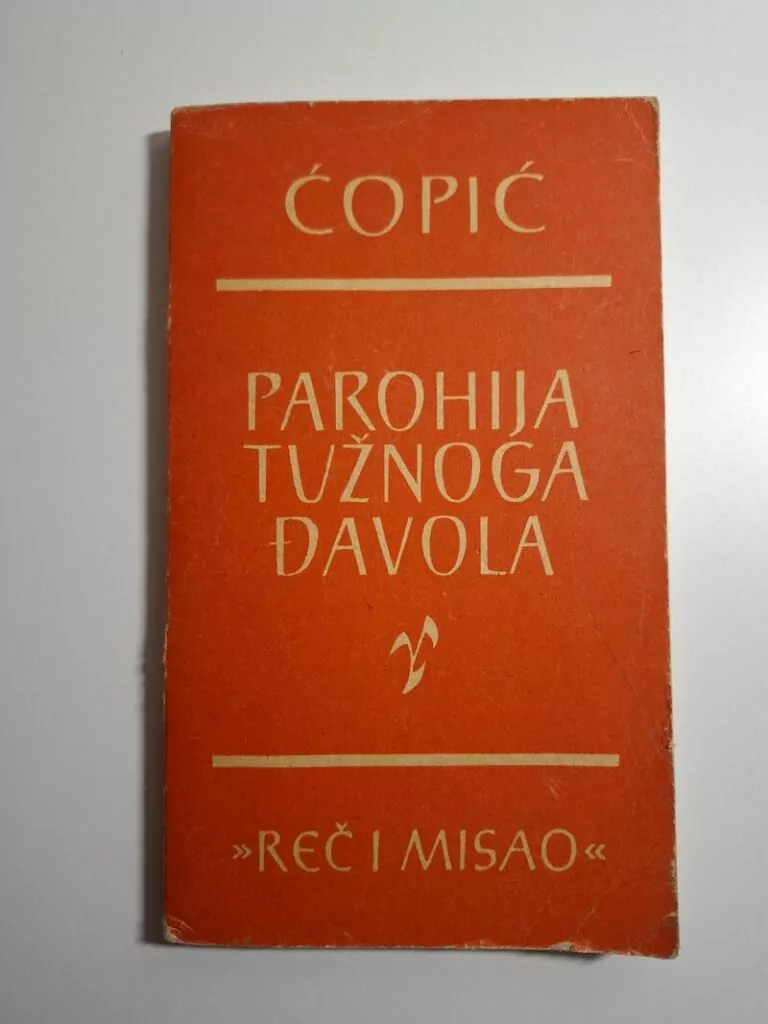 Branko Ćopić Parohija tužnoga đavola (Biblioteka Reč i misao)